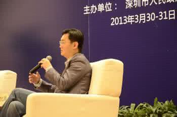 马化腾成中国第二富豪身家多少亿?马化腾老婆王丹婷资料孩子照片