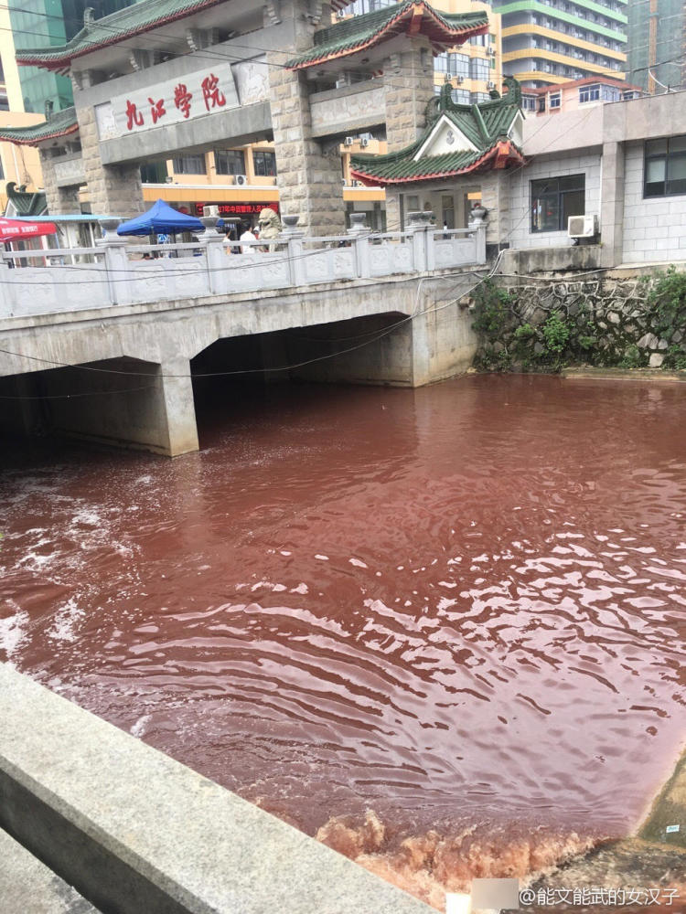 江西现红色河水