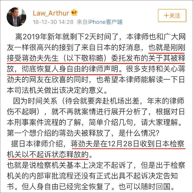 蒋劲夫家暴结果出了吗?揭秘蒋劲夫暴打日本女友原因