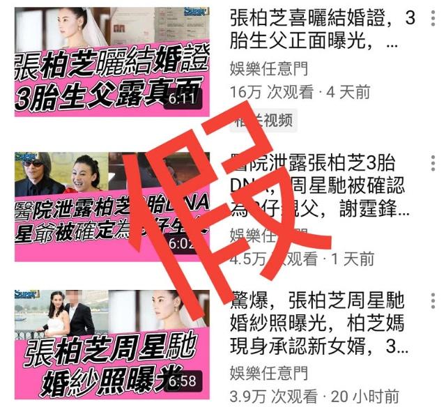 张柏芝小王子的父亲是周星驰吗?看看他们怎么回复的