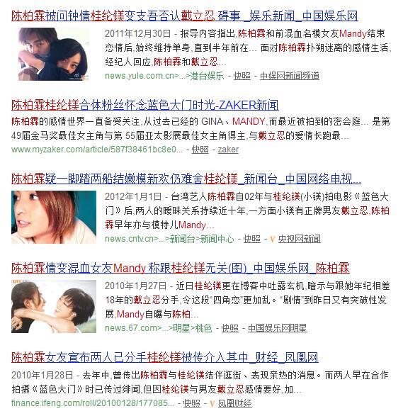 陈柏霖林允在一起了吗?扒一扒这些年来陈柏霖的情史