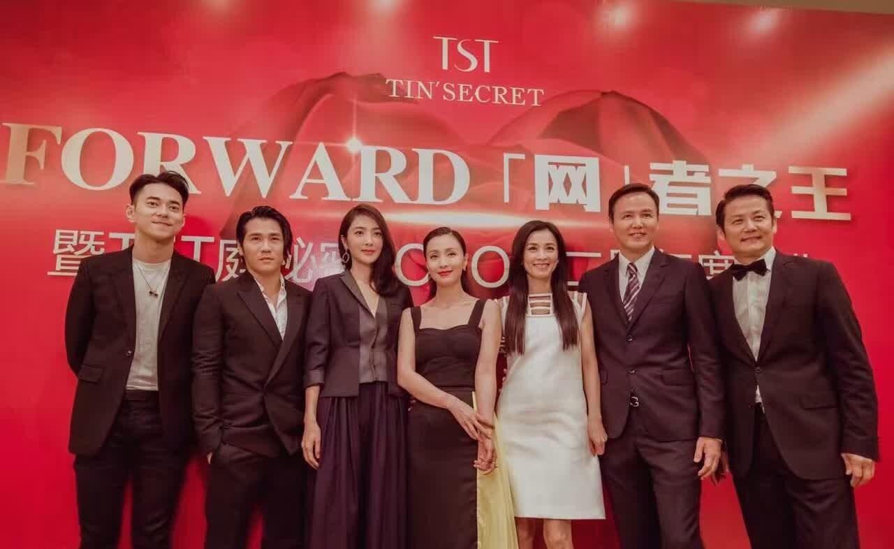 张庭纳税21亿元做什么这么赚钱 扒一扒张庭做的微商牌子你会买吗