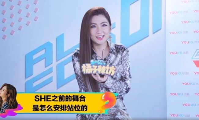 selina揭秘自己的C位之谜 S.H.E的姐妹之情是一般女团比不上的