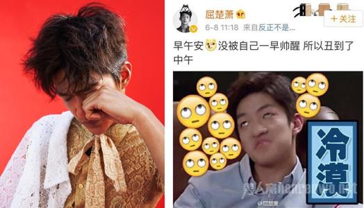 屈楚萧多大了是哪个公司艺人？个人资料家庭背景介绍