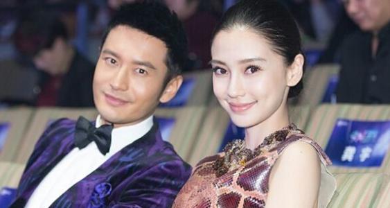 黄晓明和杨颖确认离婚了吗?女方微博晒于与其他男子合影