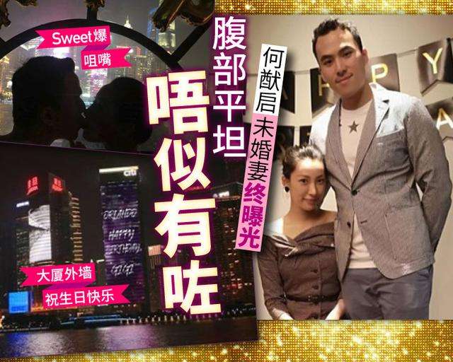 何猷启宣布已经结婚妻子资料背景 网友:以为是何猷君官宣!