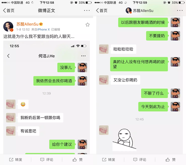 网曝何洁生下第三胎是个女儿真假?何洁刁磊承认第三胎实锤官宣