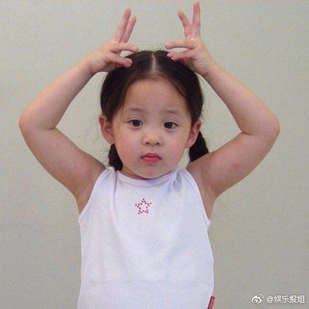 欧阳娜娜家世震惊整个娱乐圈?换欧阳娜娜小时候萌照能脱单什么梗