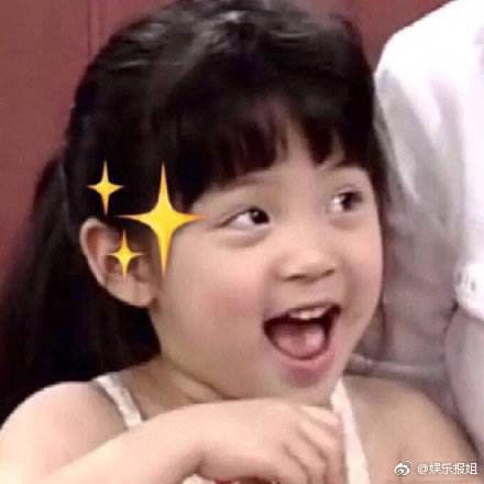 欧阳娜娜家世震惊整个娱乐圈?换欧阳娜娜小时候萌照能脱单什么梗