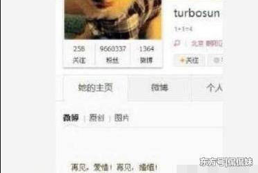卓伟爆料孙俪邓超离婚是真的吗?曝邓超出轨他们真实关系究竟如何
