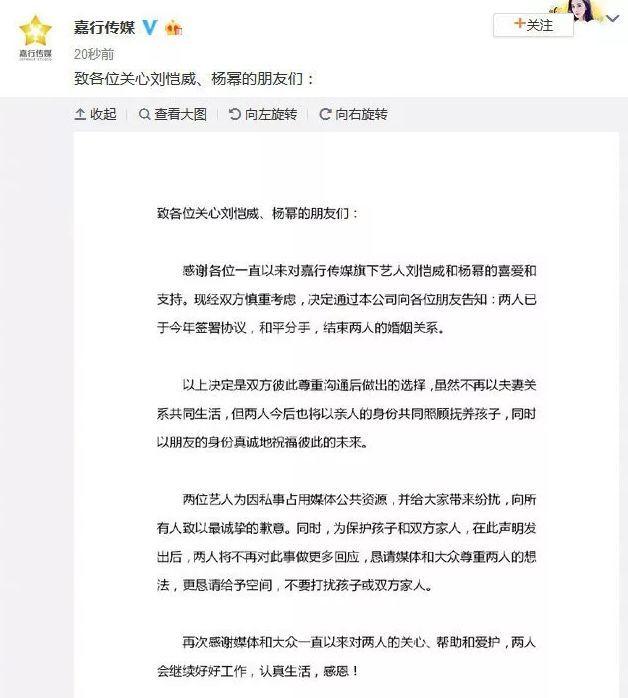 卓伟最新爆料杨幂刘恺威离婚原因 网友:心疼小糯米