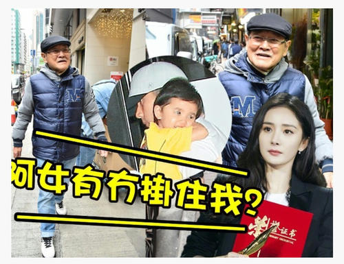 卓伟最新爆料杨幂刘恺威离婚原因 网友:心疼小糯米