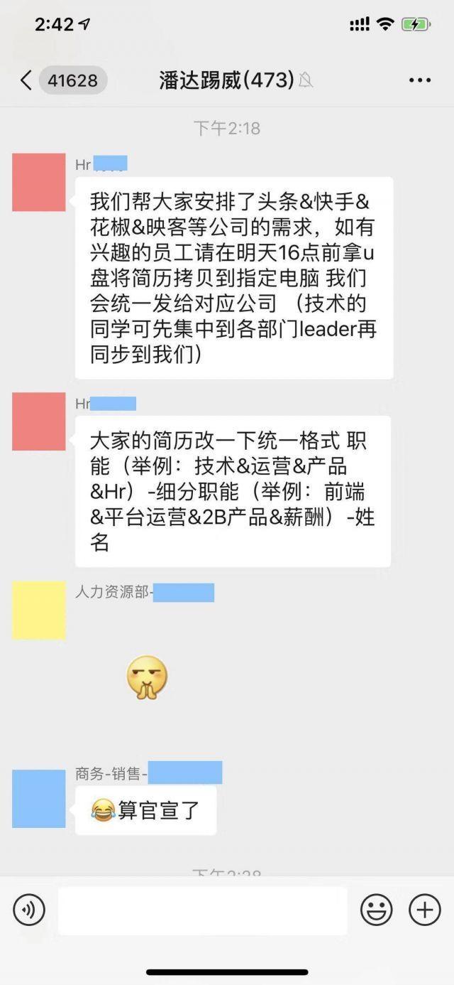熊猫tv要倒闭了吗?王思聪为什么撤资熊猫tv原因