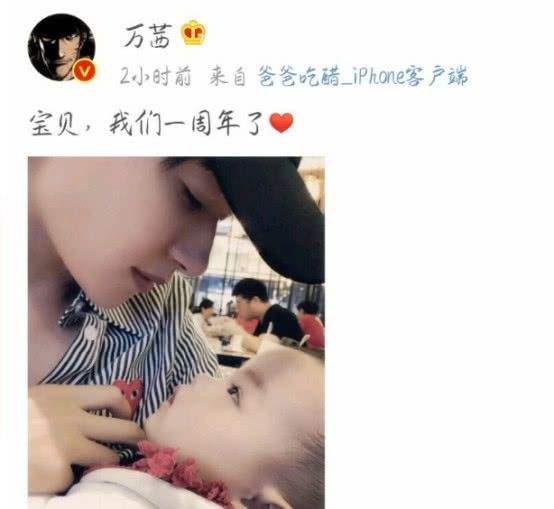 万茜老公背景资料大起底 首度公开女儿照片一家三口其乐融融