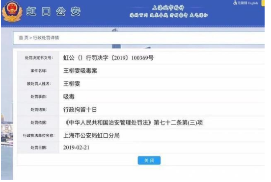 曝林更新前女友吸毒是真是假 林更新前女友是谁个人介绍资料