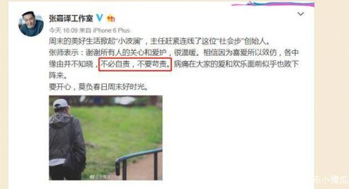 张嘉译得的什么病病情怎么样了?还能治好吗张嘉译病情最新消息