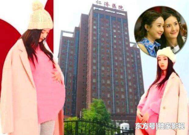 31岁赵丽颖女神节产子 网友:赵丽颖在哪家医院生的孩子费用多高
