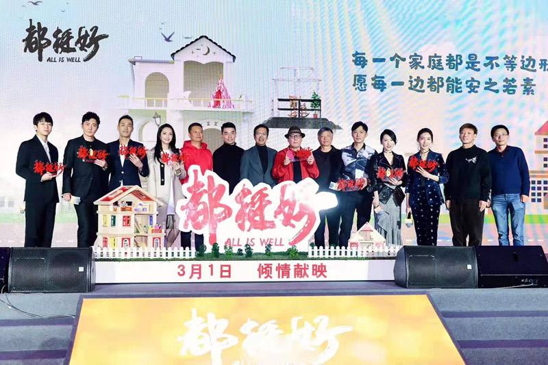 都挺好苏母为什么重男轻女严重偏心 苏明玉出生原因令人心酸