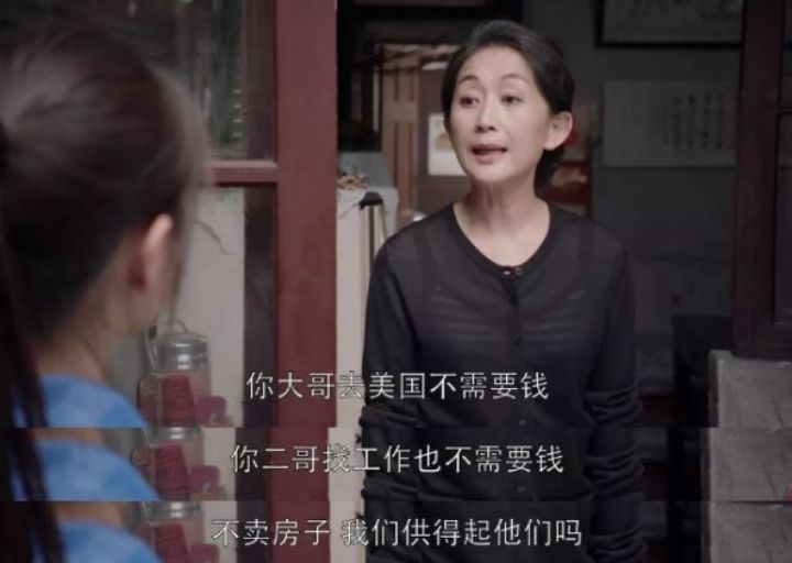 都挺好苏母为什么重男轻女严重偏心 苏明玉出生原因令人心酸