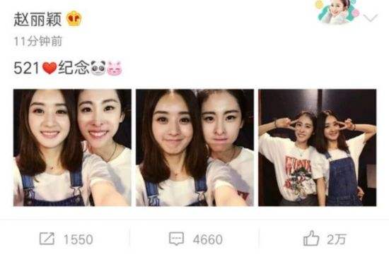 赵丽颖儿子干爸妈身份曝光出乎意料 干妈竟然不是大哥谢娜而是她