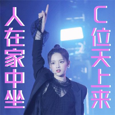杨超越是哪个村的为什么叫村花?杨超越村花背景太强大旧照曝光