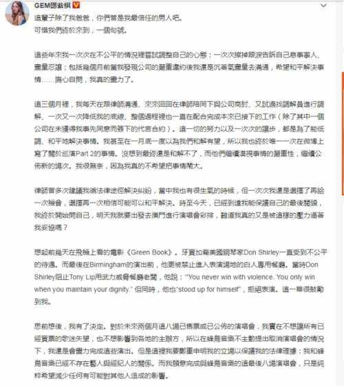 邓紫棋艺名版权怎么回事或将改名?邓紫棋原名叫什么原来这么好听