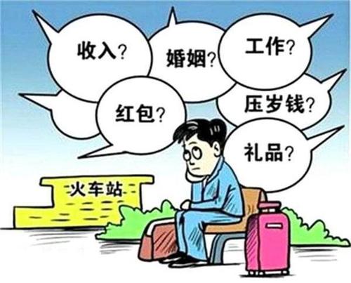 年轻人不愿意见亲戚是为什么?亲戚之间的关系越来越淡是怎么回事