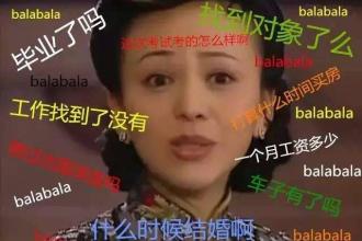 年轻人不愿意见亲戚是为什么?亲戚之间的关系越来越淡是怎么回事