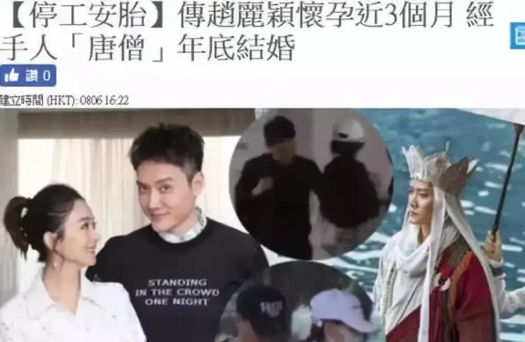 赵丽颖冯绍峰为儿子购上亿豪宅新家坐月子 其豪宅地址遭曝光!
