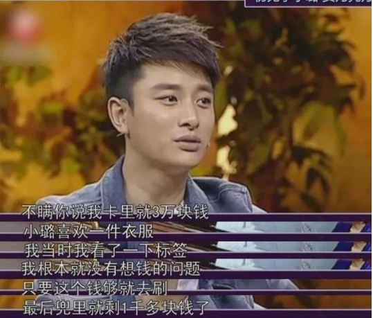 贾乃亮与李小璐离婚了没有?贾乃亮妈妈首发声宣布二人婚姻结局