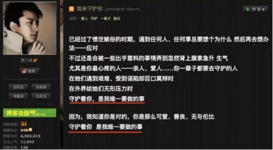 贾乃亮与李小璐离婚了没有?贾乃亮妈妈首发声宣布二人婚姻结局