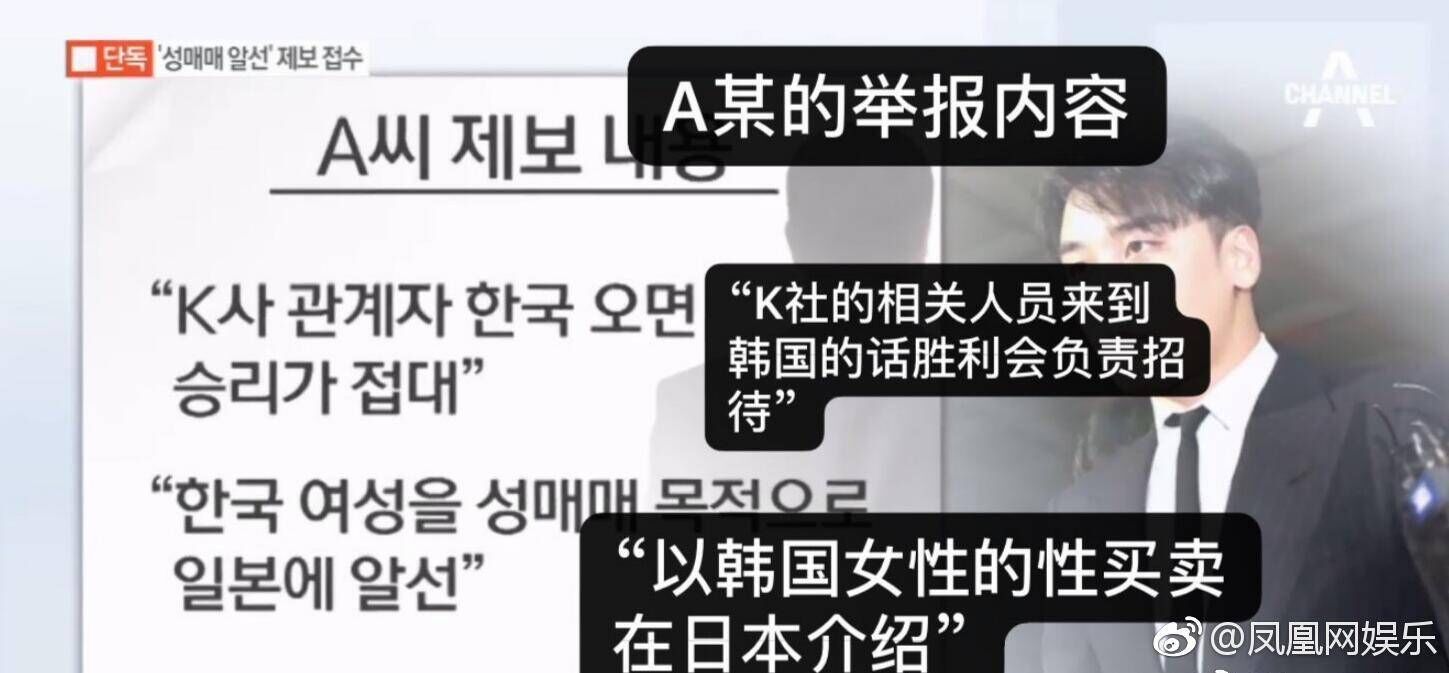 胜利性招待对象青山光司是谁身价多少惊人 青山光司老婆是谁资料