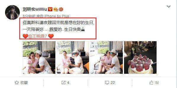 刘畊宏妻子现在做什么还做车展吗?爸爸去哪第六季拒绝他们做回归