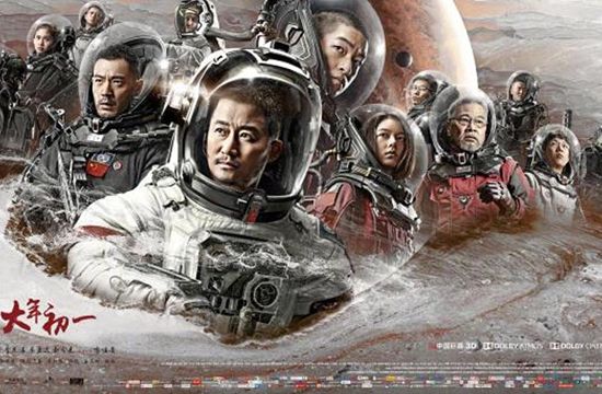 流浪地球全球票房是多少位居票房排行榜第几?为什么说香港票房拉