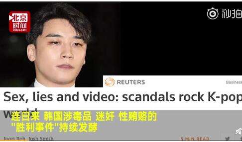 胜利事件涉及的中国人有哪些资料曝光 胜利事件最新进展最新消息