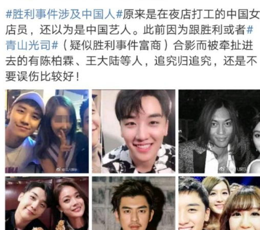 胜利事件涉及的中国人有哪些资料曝光 胜利事件最新进展最新消息