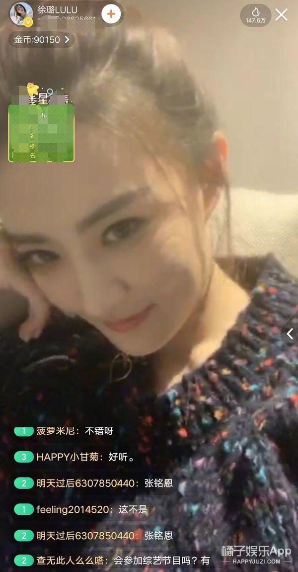徐璐现男朋友照片遭扒疑似张铭恩 张铭恩资料起底真是富二代吗?