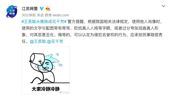 王思聪怒怼花千芳是怎么回事?有钱也不用牛逼到这个份上吧