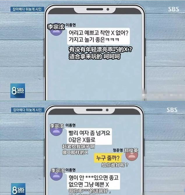 龙俊亨金泰妍事件是怎么回事始末 龙俊亨为什么宣布退团原因