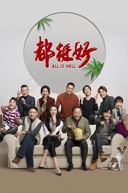 都挺好石天冬真实身份是鎏金少爷?苏明玉和石天冬结婚了吗结局