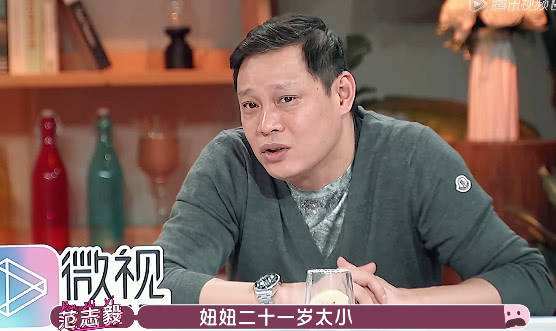 范斯晶男友1米72全家轰炸嫌太矮!范斯晶和范志毅小娇妻关系如何