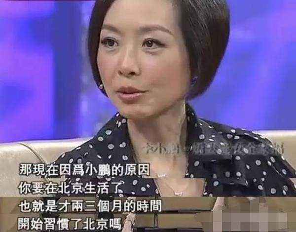 李小鹏妻子直言瞧不起中国讨厌北京!李安琪嫁李小鹏真实原因曝光