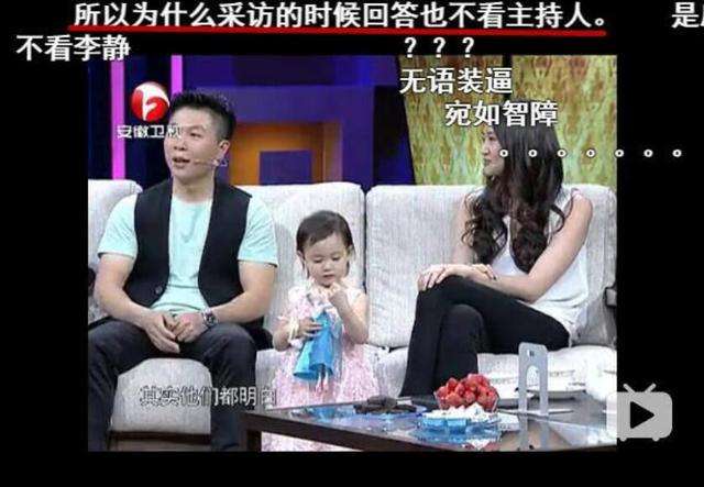 李小鹏妻子直言瞧不起中国讨厌北京!李安琪嫁李小鹏真实原因曝光