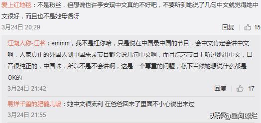李安琪不说中文原因是什么?奥莉长大后的照片像妈妈李安琪脸型太