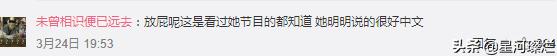 李安琪不说中文原因是什么?奥莉长大后的照片像妈妈李安琪脸型太