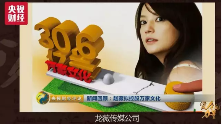 赵薇案件最终判决公布 丈夫挺身而出终于知道赵薇为何嫁给黄有龙