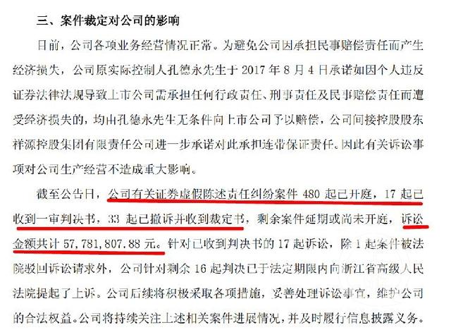 赵薇案件最终判决公布 丈夫挺身而出终于知道赵薇为何嫁给黄有龙