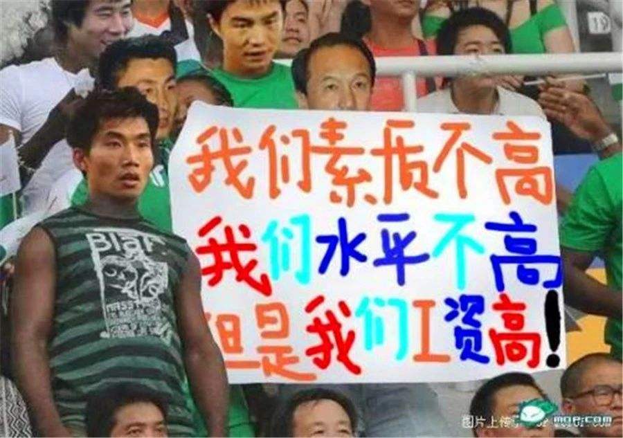 国足脸都不要连输泰国和越南或输缅甸 范志毅一语成谶他说了什么