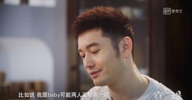 黄晓明家暴baby真的假的?两人因为这个原因不敢再同框