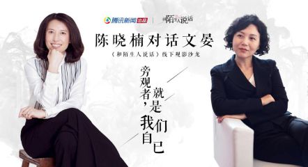 陈晓楠冷暖人生为什么不做了?陈晓楠老公女儿是谁现在在哪里?
